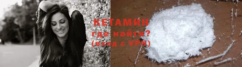 Кетамин VHQ  наркошоп  Нижние Серги 